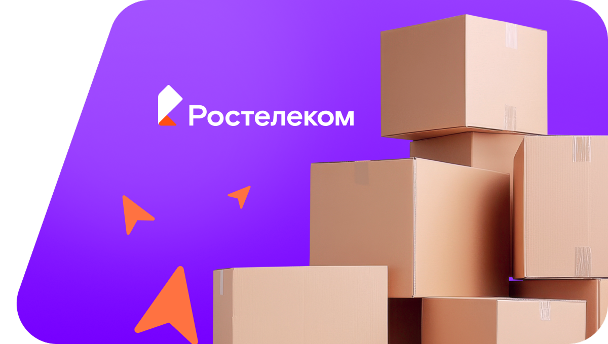 Переезд в новую квартирув село Рощино (Сахалинская область)
